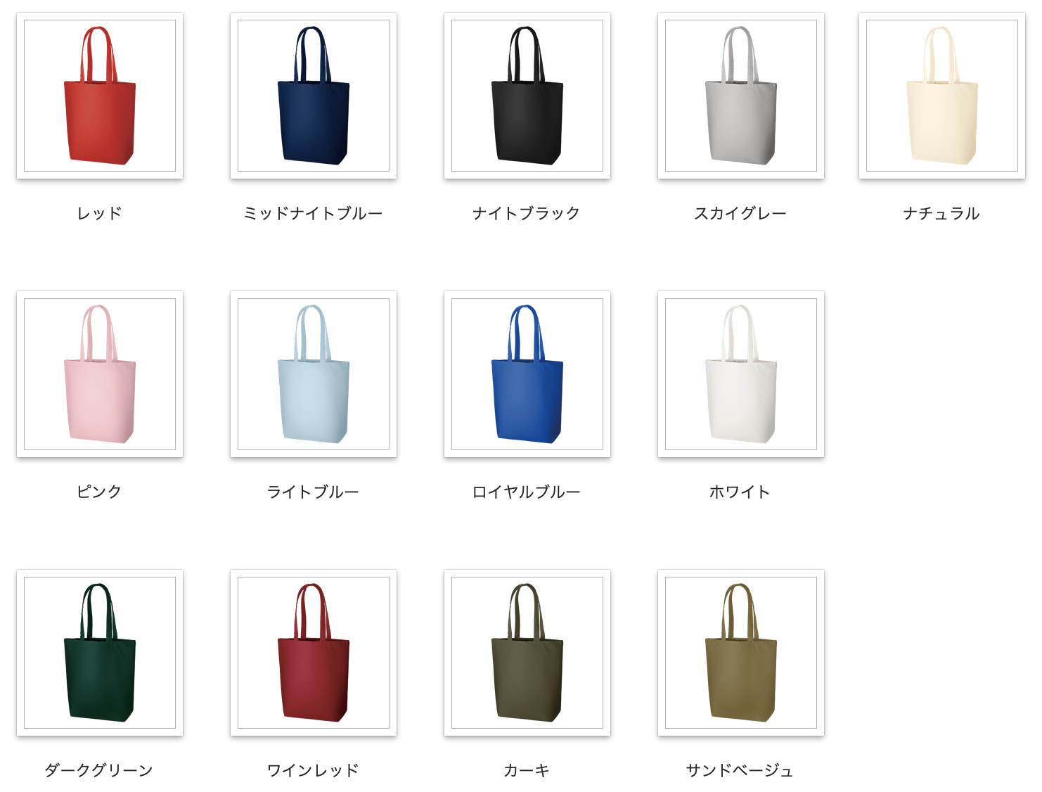 キャンバストート Mサイズ 品番 Tr 0105 008 Tr 0105 Corner Printing