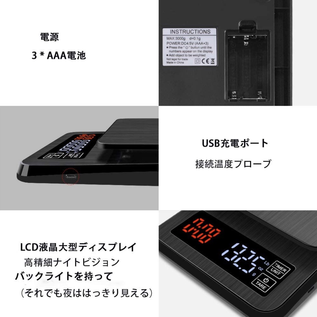 Coffee Scale タイマー付き コーヒースケール ステルスblack Black Streamer E Store