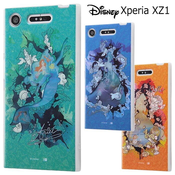 Xperia Xz1 ディズニー プリンセス 耐衝撃 Tpu レイヤーアート ケース Stars Xperia Xz1 ディズニー プリンセス 耐衝撃 Tpu レイヤーアート ケース Stars