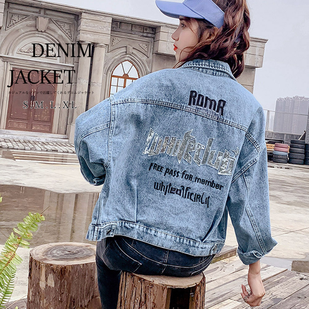 フォトジェニックな背中が印象のデニムジャケット Smile Getters