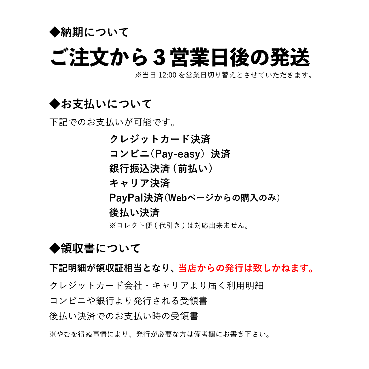 オンラインショップ営業中 D A3 001 デザインのぼり旗 Zabo Store オンラインショップ営業中 D A3 001 デザインのぼり旗 Zabo Store
