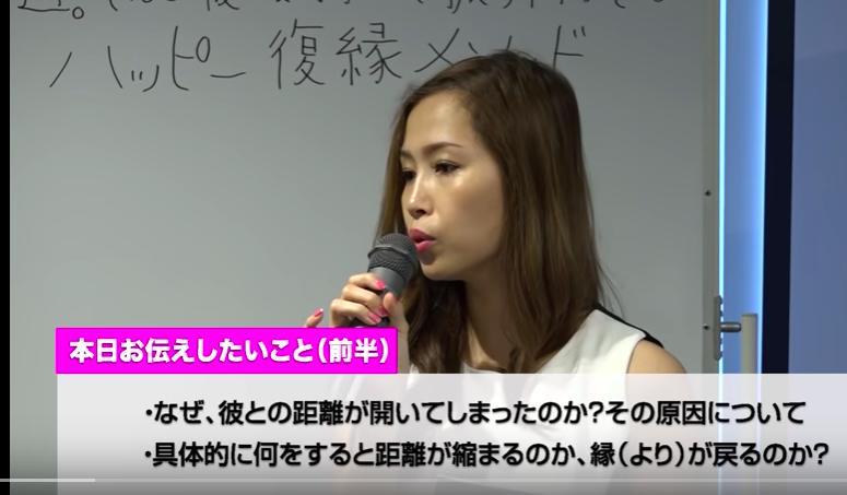 《DVD版》距離を置かれた、別れた、音信不通。そんな彼の気持ちを振り向かせる、ハッピー復縁メソッド - 画像3