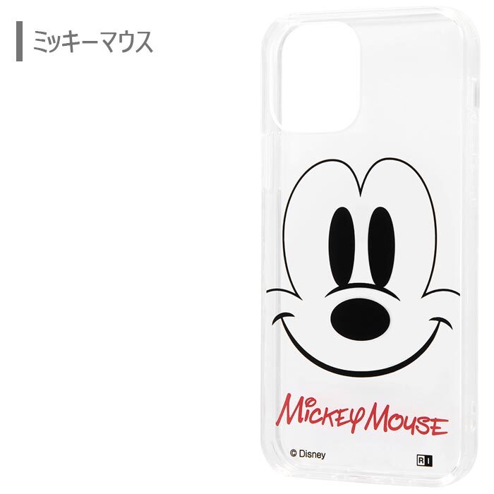 Iphone12 Iphone12pro ディズニー ハイブリッドケース ケース カバー クリア クリアケース ソフト ソフトケース ハード キャラクター グッズ ミッキー ミニー マリー チェシャ猫 アイフォン トゥエルブ プロ Iphone 12 Pro 6 1inch スマホカバー スマホケース S In Iphone12 Iphone12pro ディズニー ハイブリッドケース ケース カバー クリア クリアケース ソフト ソフトケース ハード キャラクター グッズ ミッキー ミニー マリー チェシャ猫 アイフォン トゥエルブ プロ Iphone 12 Pro 6 1inch スマホカバー スマホケース S In