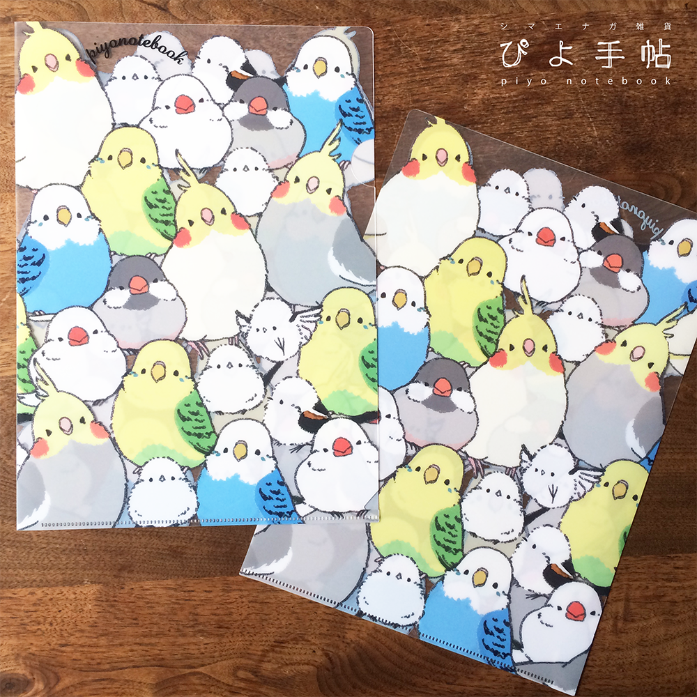 シマエナガのクリアファイル インコと文鳥がいっぱい ぴよ手帖 シマエナガのクリアファイル インコと文鳥がいっぱい ぴよ手帖