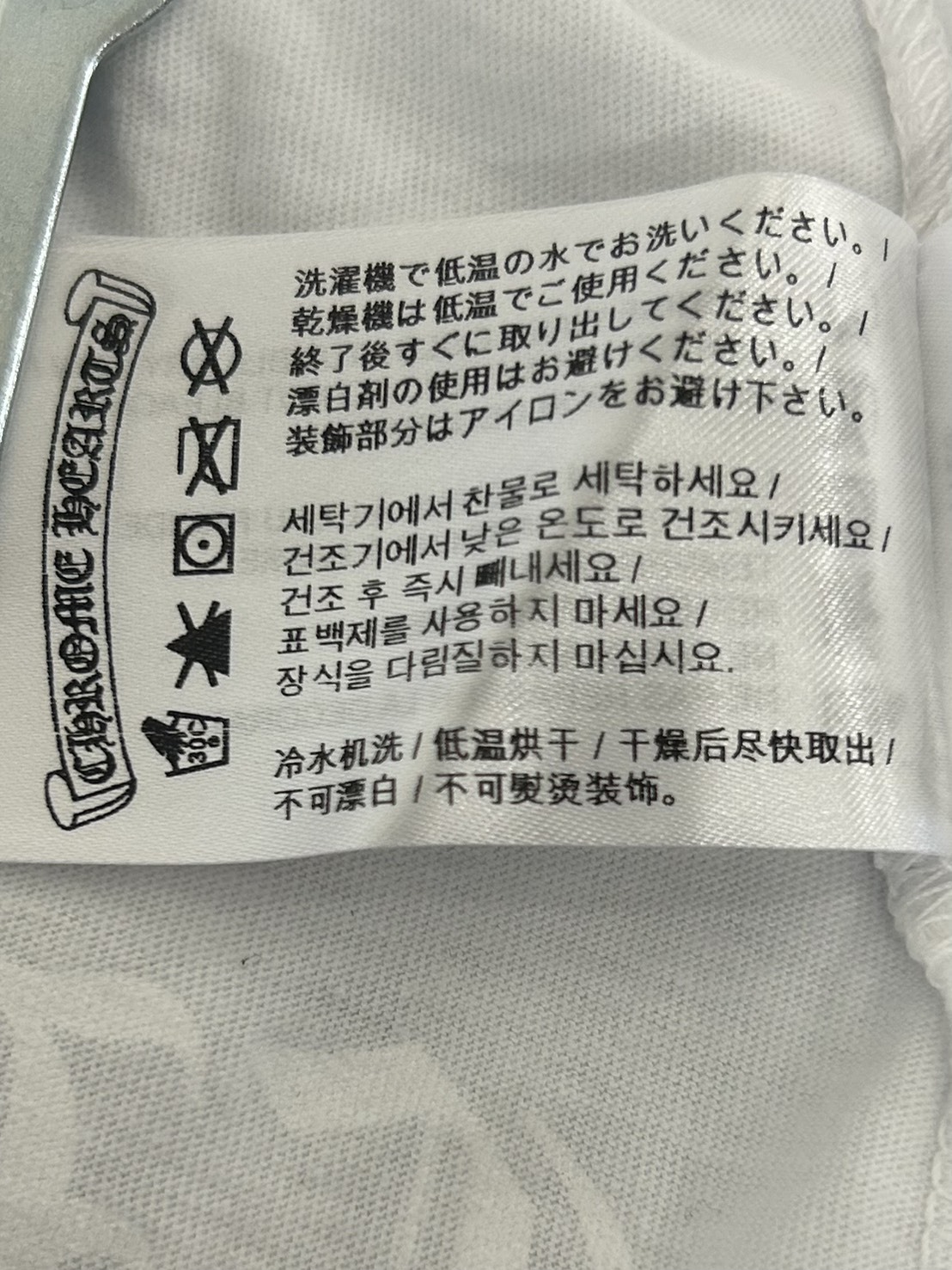 Chrome Hearts セメタリークロス ホースシュー ロンT L の画像 6