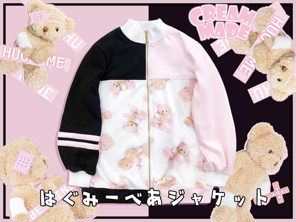 Cream Made はぐみーべあジャケット Meltysugar Cream Made はぐみーべあジャケット Meltysugar