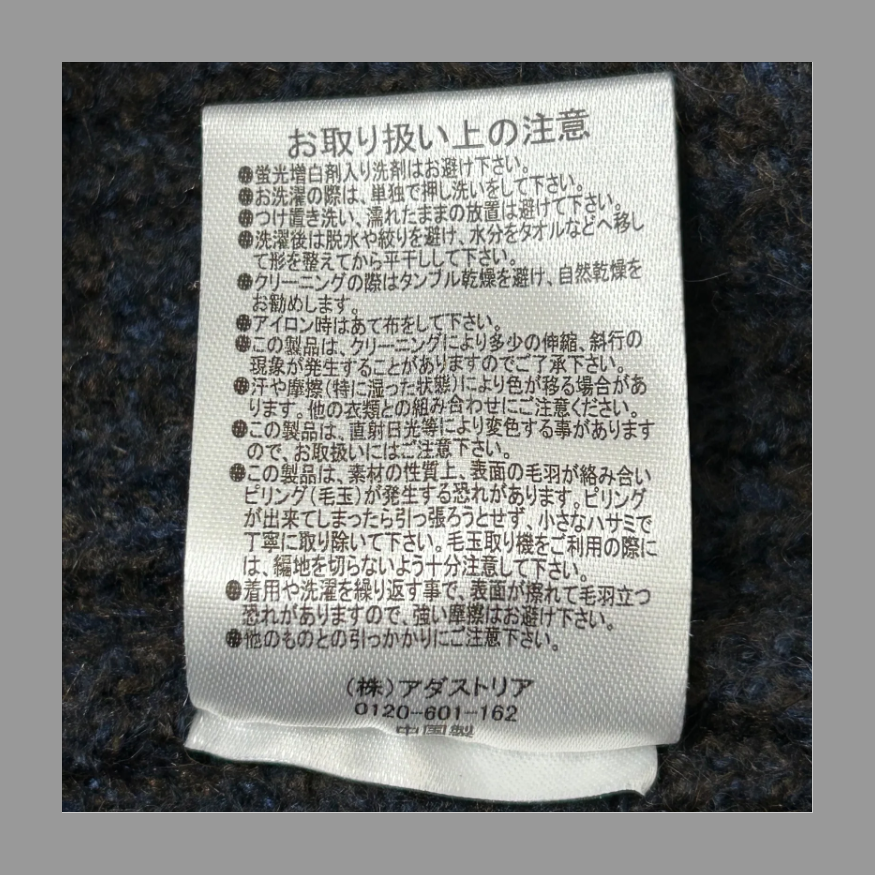 GLOBAL WORK レディース ニット セーター L の画像 5