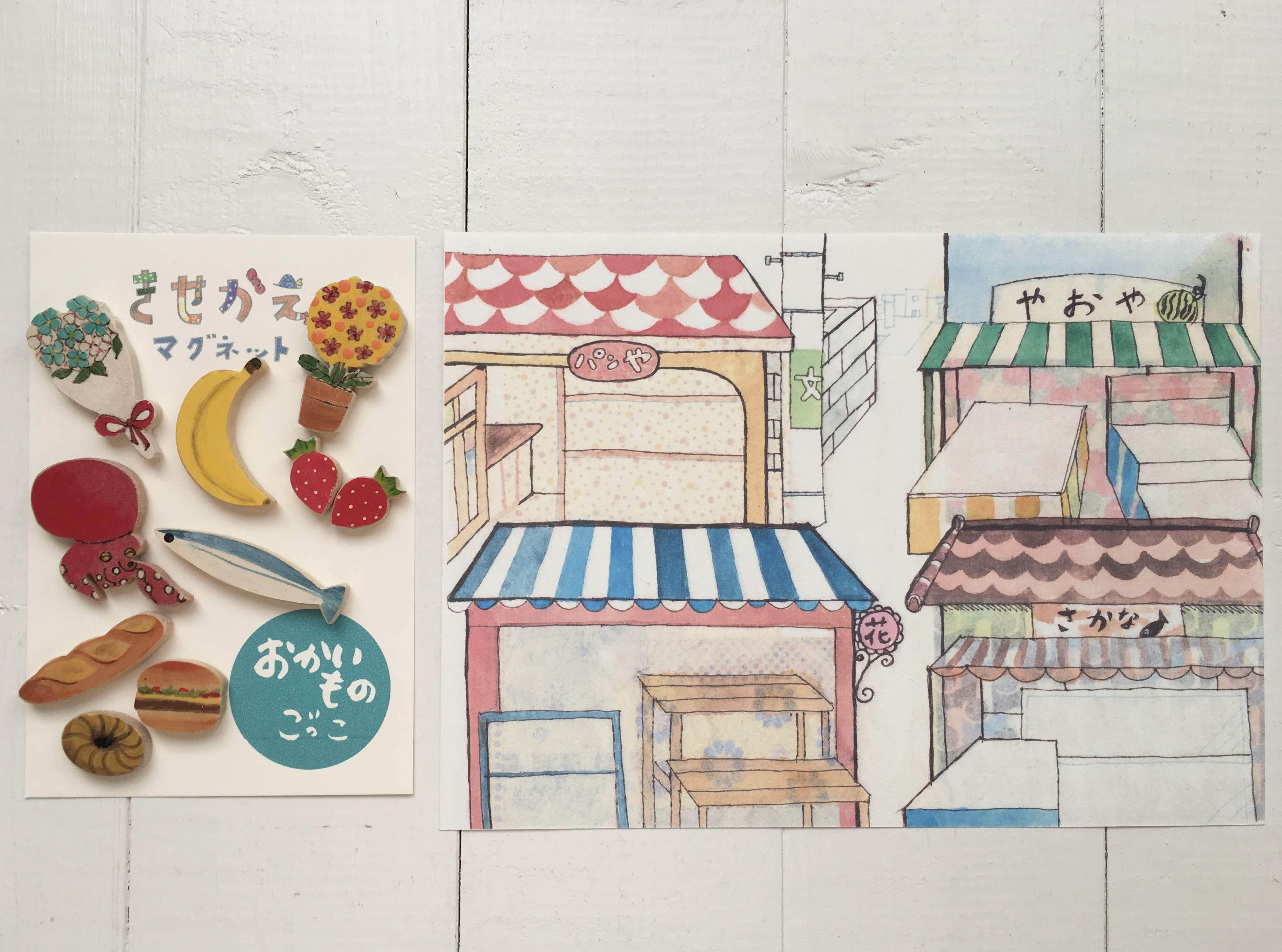 ハニカミヤ 着せ替えマグネット ごっこ遊びセット Tassemomo