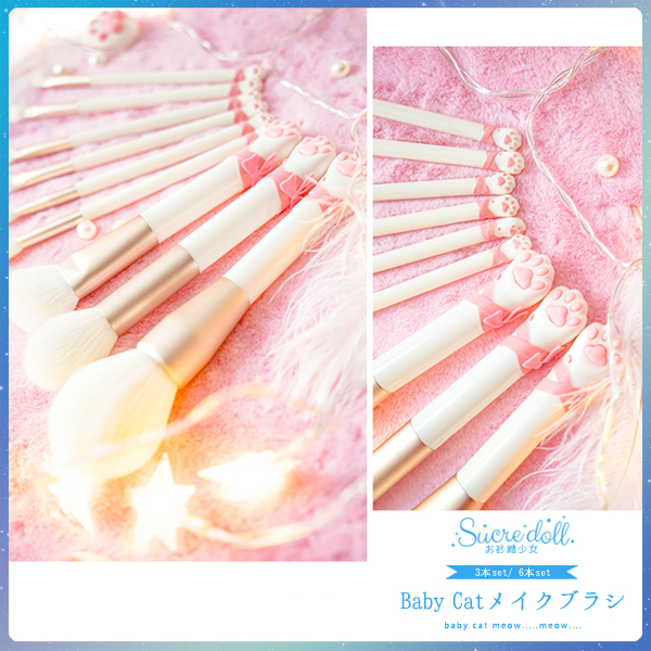 肉球 メイク ブラシ かわいい 181281 Blogjpmbaheurxf