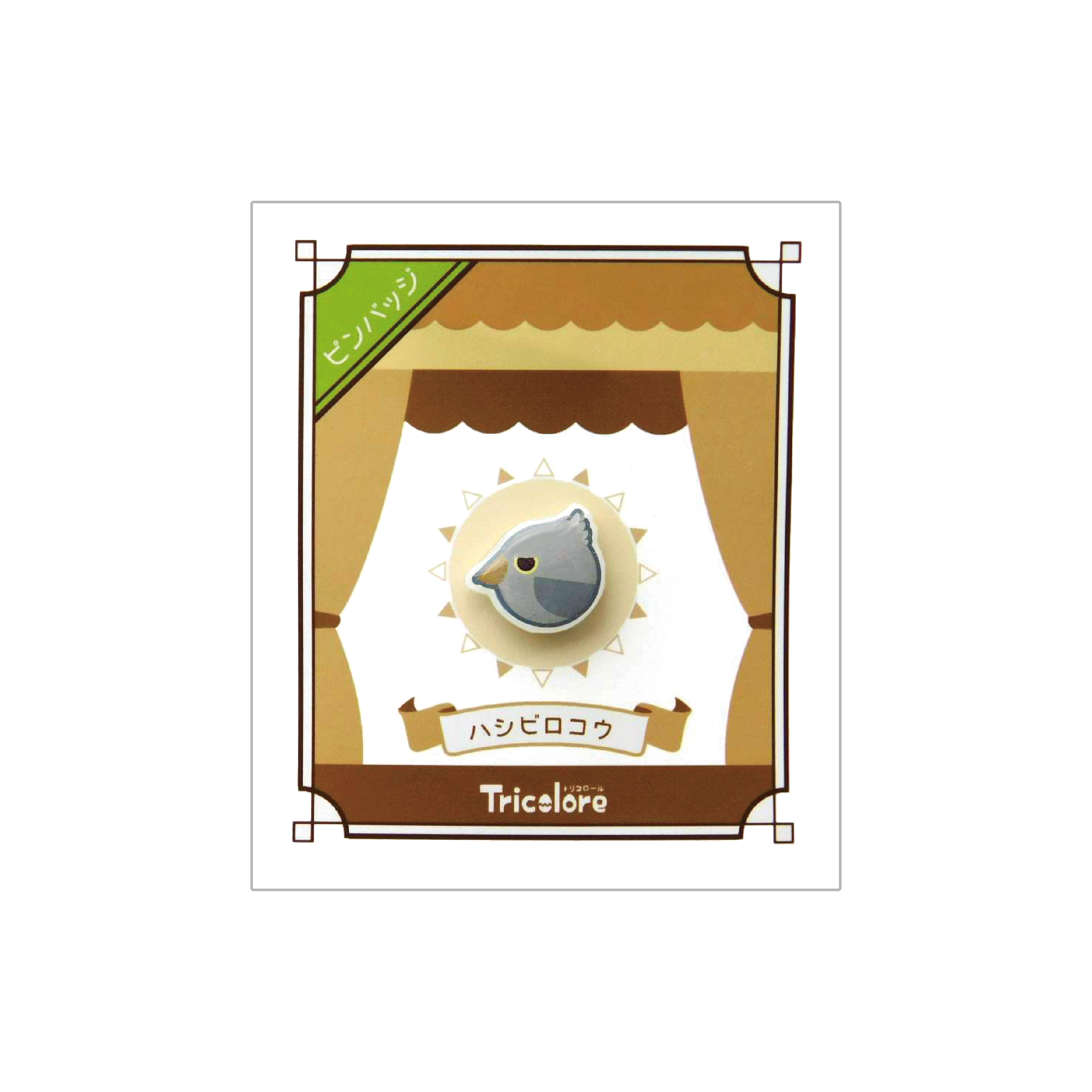 ハシビロコウ ピンバッジ Tricolore Shop