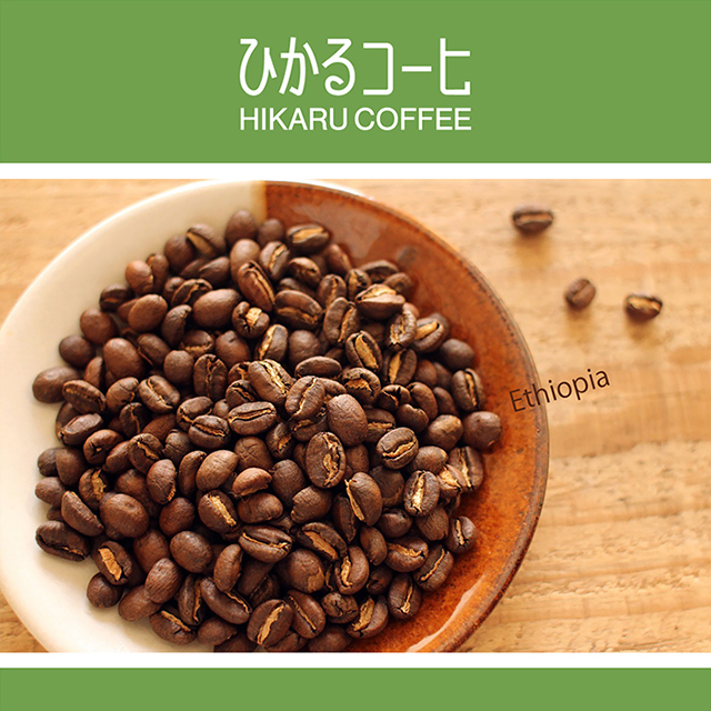 税 コーヒー 豆 消費