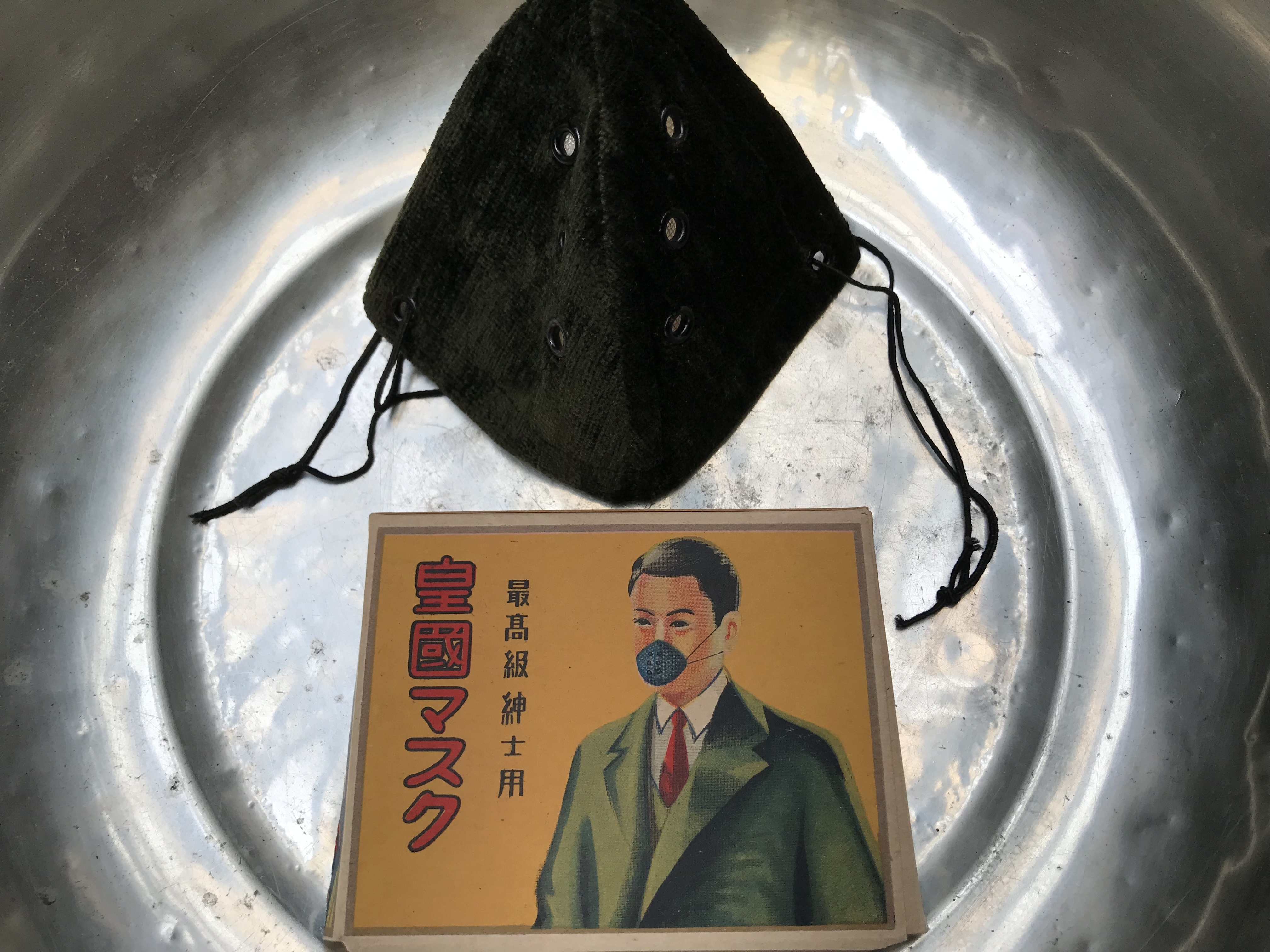戦前 最高級紳士用 皇國マスク 未使用 かっこいいマスク 実用外百貨店 レトロ珍品 モラトリアム 戦前 最高級紳士用 皇國マスク 未使用 かっこいいマスク 実用外百貨店 レトロ珍品 モラトリアム