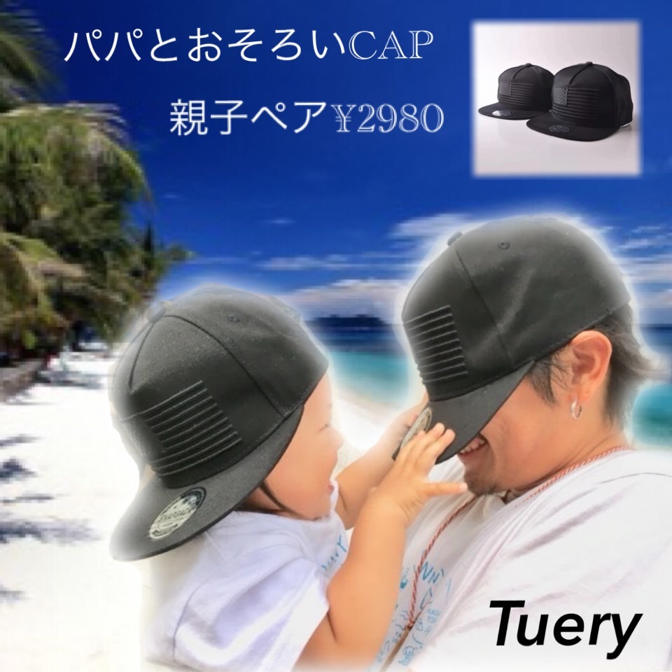 商品番号523 親子ペアcap アメリカ国旗刺繍 Tuery Kids 商品番号523 親子ペアcap アメリカ国旗刺繍 Tuery Kids