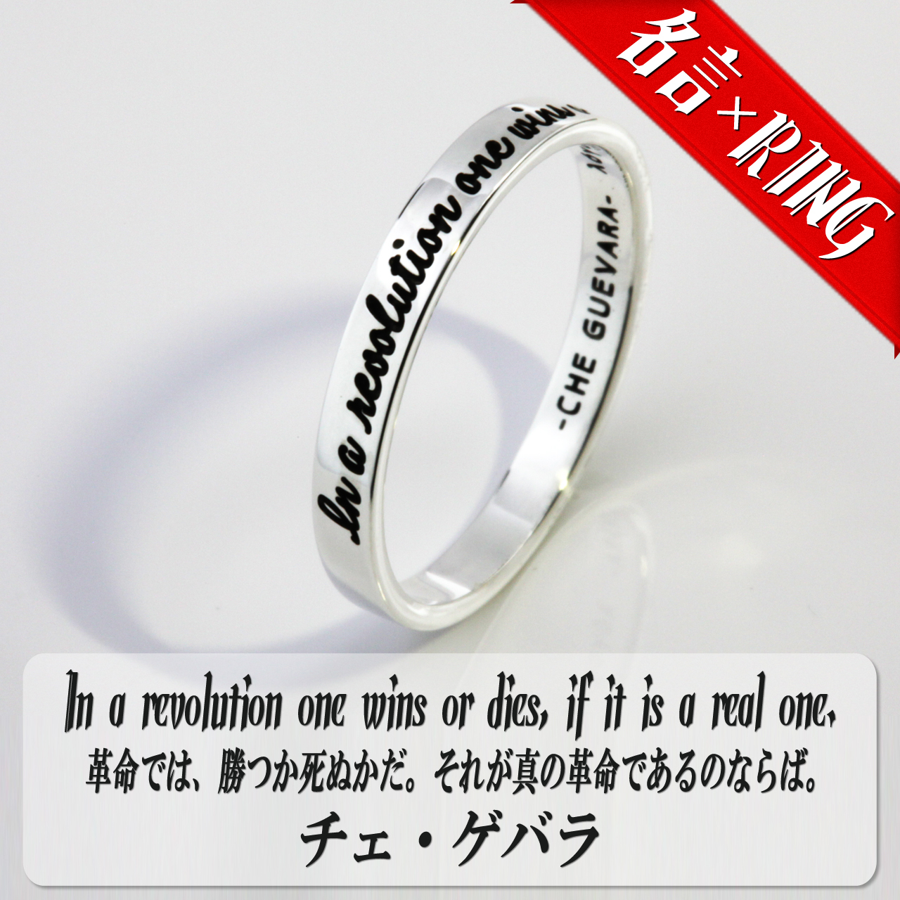In A Revolution One Wins Or Dies If It Is A Real One Logosjewelry In A Revolution One Wins Or Dies If It Is A Real One Logosjewelry