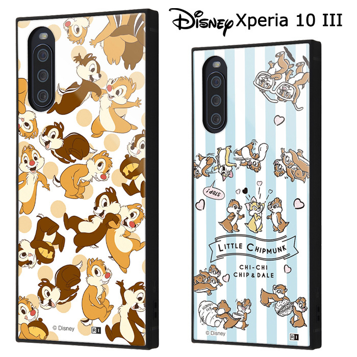 Xperia 10 Iii ディズニー チップ デール スクエア ハイブリッド ケース カバー ソフトケース ソフト ハードケース ハード キャラクター グッズ チップとデール Xperia10iii 3 So 52b Sog04 エクスペリア テン マークスリー スマホケース スマホカバー S In 7h530 Stars Xperia 10 Iii ディズニー チップ デール スクエア ハイブリッド ケース カバー ソフトケース ソフト ハードケース ハード キャラクター グッズ チップとデール Xperia10iii 3 So 52b Sog04 エクスペリア テン マークスリー スマホケース スマホカバー S In 7h530 Stars