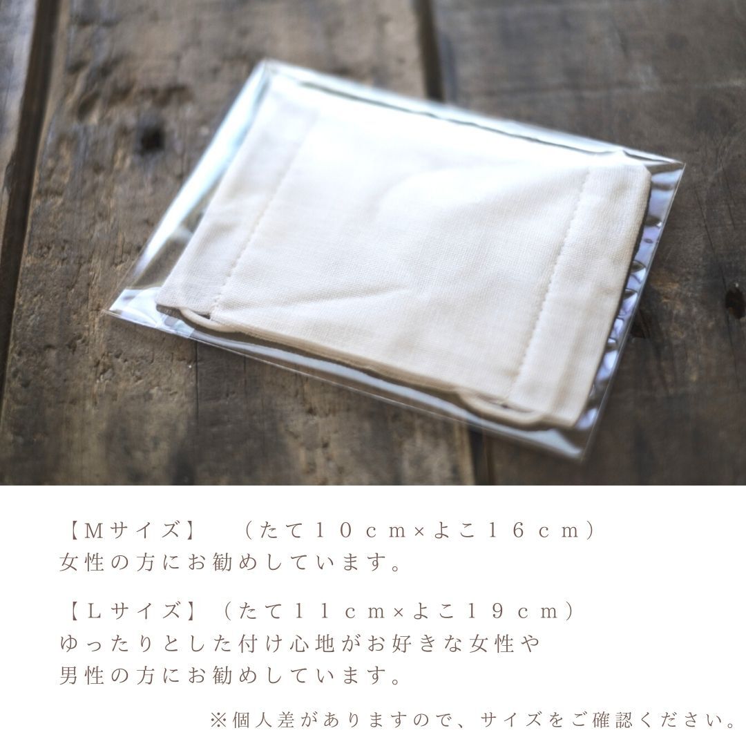 6重ガーゼマスク 赤ちゃん用ガーゼを使ってマスクを作りました 安心の日本製 6枚まで送料385円 今治のタオルメーカーで作ったマスク Enrich Towel Shop 6重ガーゼマスク 赤ちゃん用ガーゼを使ってマスクを作りました 安心の日本製 6枚まで送料385円 今治のタオルメーカーで作ったマスク Enrich Towel Shop