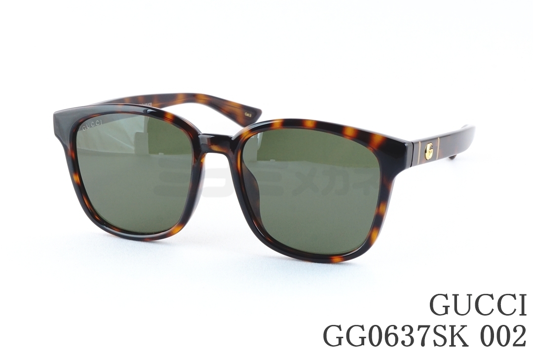 GUCCI サングラス GG0637SK 001 ウェリントン グッチ GGアイコン ITALY