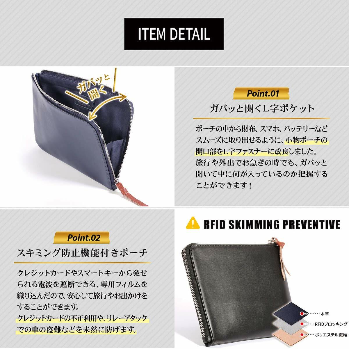 ポーチ 小物入れ 本革 メンズ スキミング防止 L字ファスナー トラベルポーチ ミニクラッチバッグ Pb1 Blue Sincere ブルーシンシア 便利なファッション小物専門店 ポーチ 小物入れ 本革 メンズ スキミング防止 L字ファスナー トラベルポーチ ミニクラッチバッグ Pb1 Blue Sincere ブルーシンシア 便利なファッション小物専門店