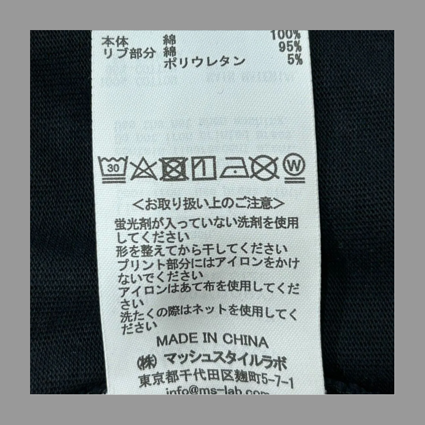[ミラオーウェン] セサミコラボカレッジT F の画像 6