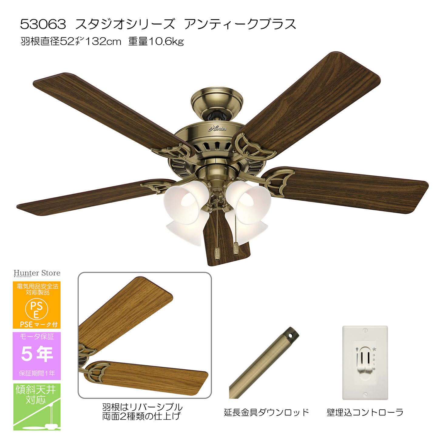 スタジオリーズ 照明キット付【壁コントローラ・24㌅61cmダウンロッド付】 - 画像1
