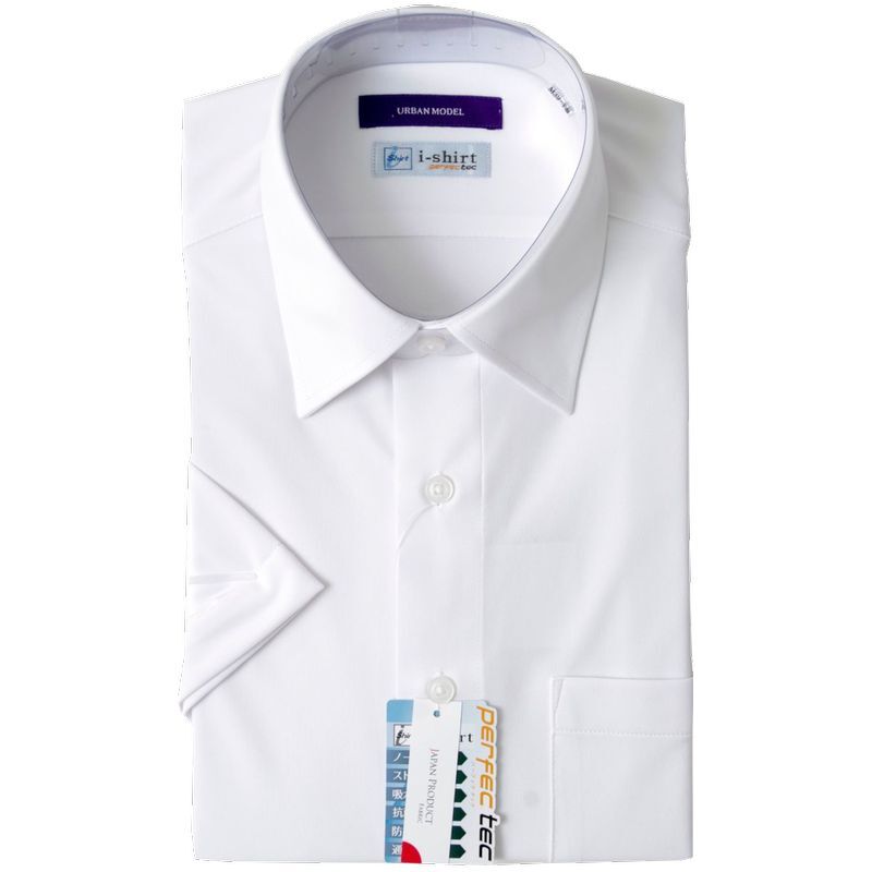 完全ノーアイロン|ワイシャツ|アイシャツ|i-Shirt|半袖|スリムフィット|レギュラー|ホワイト|ソリッド