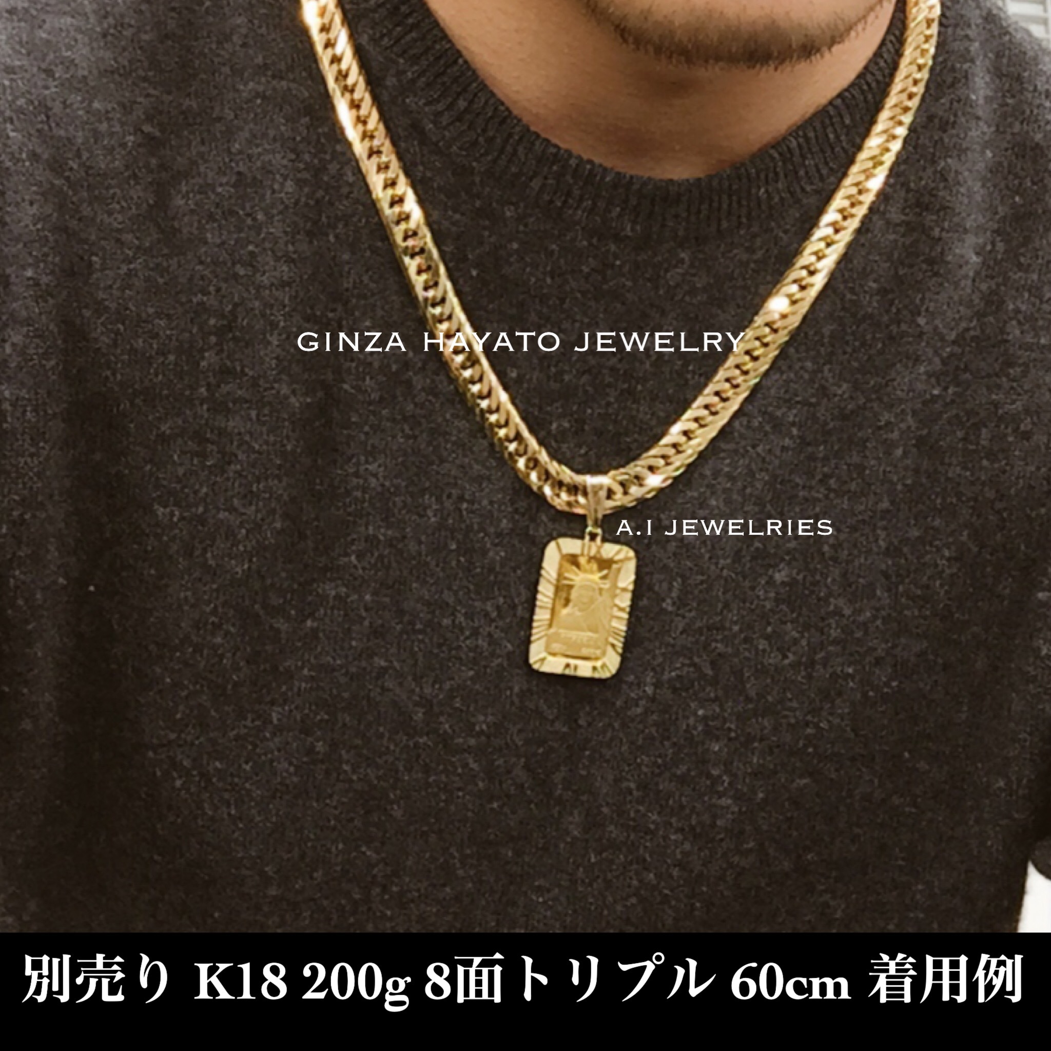 K18 18金 K24 純金 インゴット 特大 新品 本物 資産 リバティ ペンダント A I Jewelries エイアイジュエリーズ