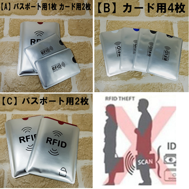 スキミング防止用 スリーブ Rfid パスポート クレジットカード 個人情報保護 Honey Stock アクセサリー 雑貨 ファッション スキミング防止用 スリーブ Rfid パスポート クレジットカード 個人情報保護 Honey Stock アクセサリー 雑貨 ファッション