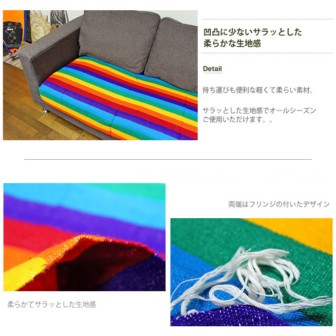メキシカンサラペ メキシコ製 Mexican Serape サラペ メキシカンラグ ブランケット キャンプ アウトドア マルチカバー Rug 6647 Rug Piece