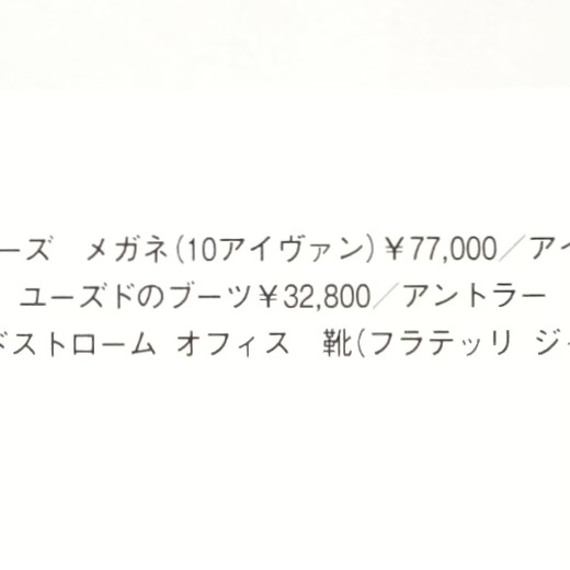 Vintage【DAN POST】Lizard Western Boots の画像 5