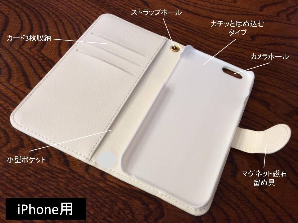 手帳型スマホケース(iPhone・Android対応)【ボクシング④】 - 画像4