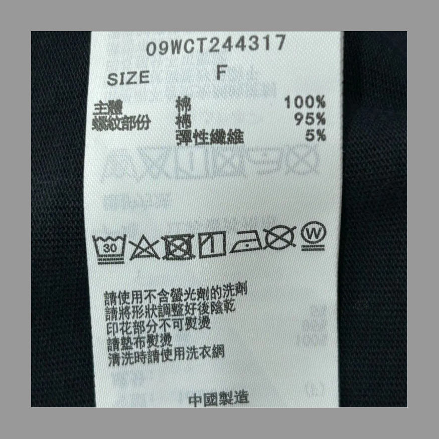 [ミラオーウェン] セサミコラボカレッジT F の画像 8
