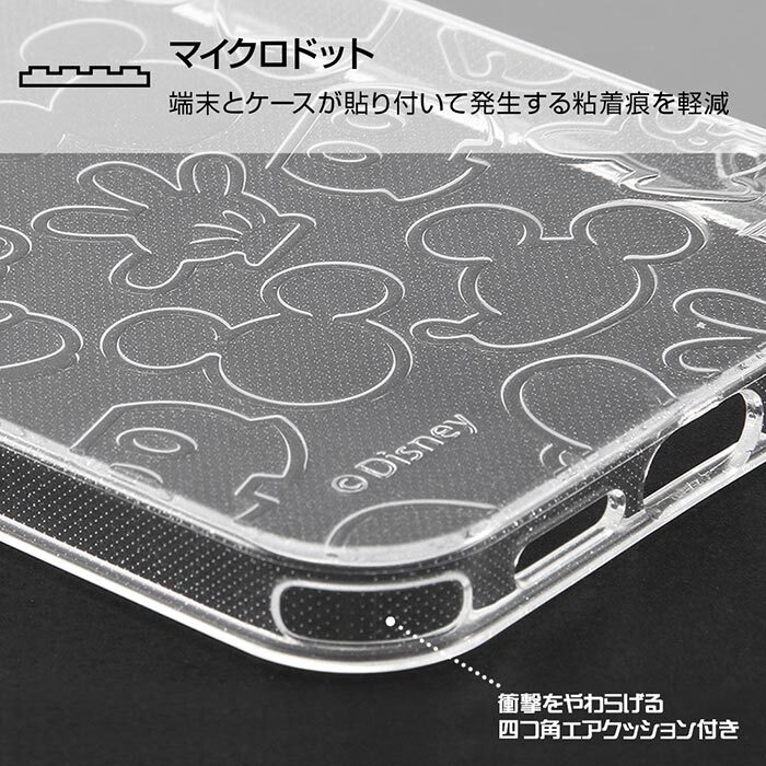 Iphone12 Iphone12pro ディズニー 耐衝撃 Tpu クリア ケース カバー ソフト ソフトケース クリアケース ハード キャラクター シンプル グッズ ミッキー ミッキーマウス アイフォン トゥエルブ プロ Iphone 12 Pro 6 1inch スマホカバー スマホケース S In 7f081 Stars Iphone12 Iphone12pro ディズニー 耐衝撃 Tpu クリア ケース カバー ソフト ソフトケース クリアケース ハード キャラクター シンプル グッズ ミッキー ミッキーマウス アイフォン トゥエルブ プロ Iphone 12 Pro 6 1inch スマホカバー スマホケース S In 7f081 Stars