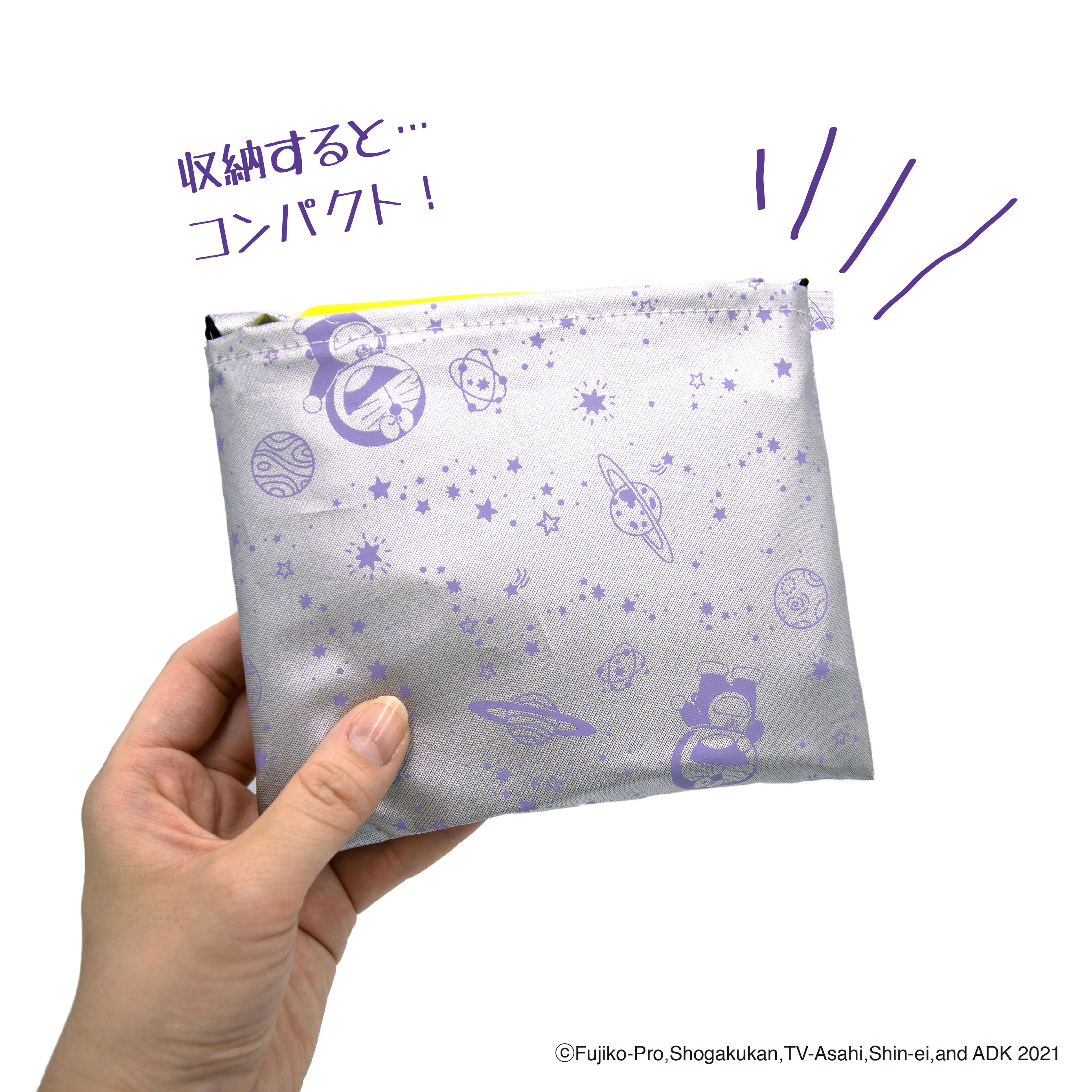 映画ドラえもん のび太の宇宙小戦争 21 エコバッグ 収納ポケット付き エンスカイ Controller Company Official Online Store 映画ドラえもん のび太の宇宙小戦争 21 エコバッグ 収納ポケット付き エンスカイ Controller Company Official Online Store
