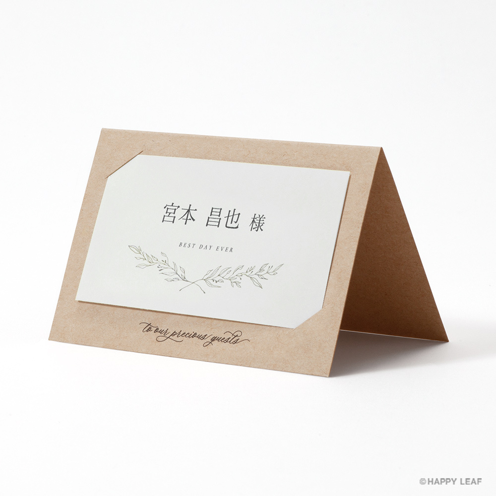 席札 クラフト 10枚 And Craft By Happyleaf 席札 クラフト 10枚 And Craft By Happyleaf