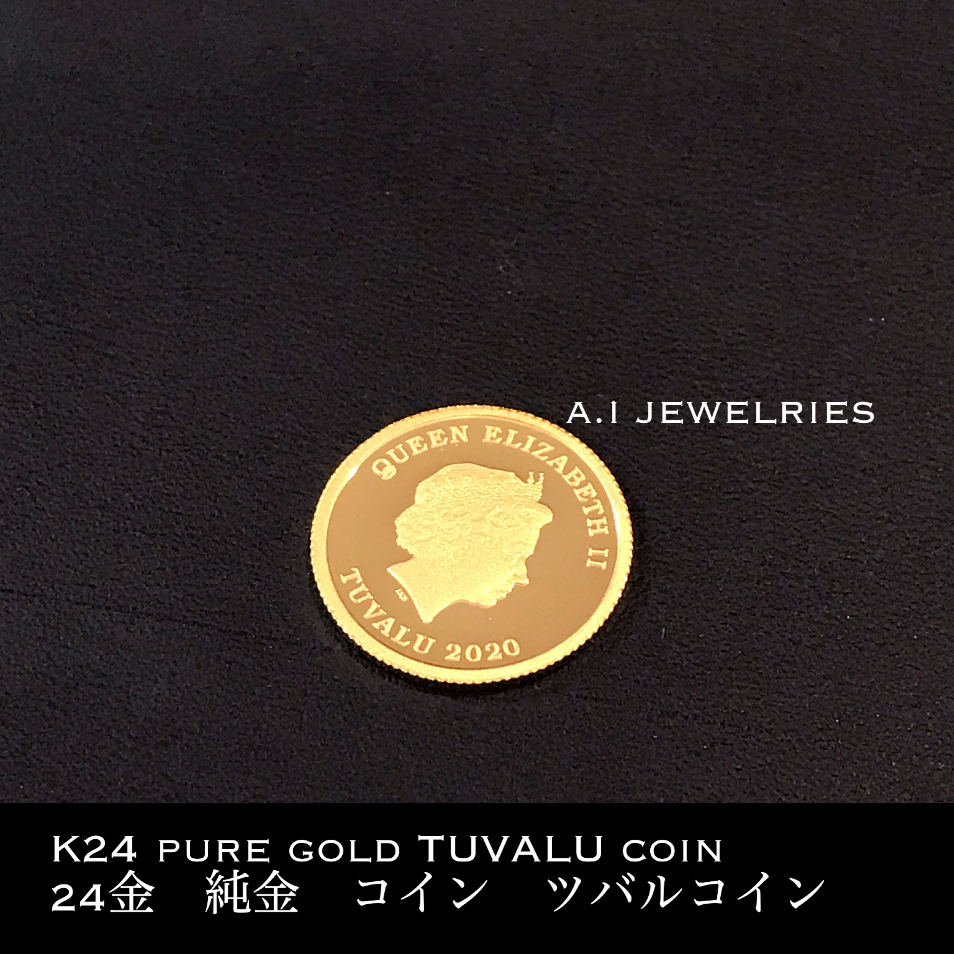 K24 純金 コイン ツバル Tuvalu Coin Pure Gold エリザベス ホース Elizabeth Horse 1 25oz 1 25オンス 新品 A I Jewelries エイアイジュエリーズ K24 純金 コイン ツバル Tuvalu Coin Pure Gold エリザベス ホース Elizabeth Horse 1 25oz 1 25オンス 新品 A I Jewelries エイアイジュエリーズ