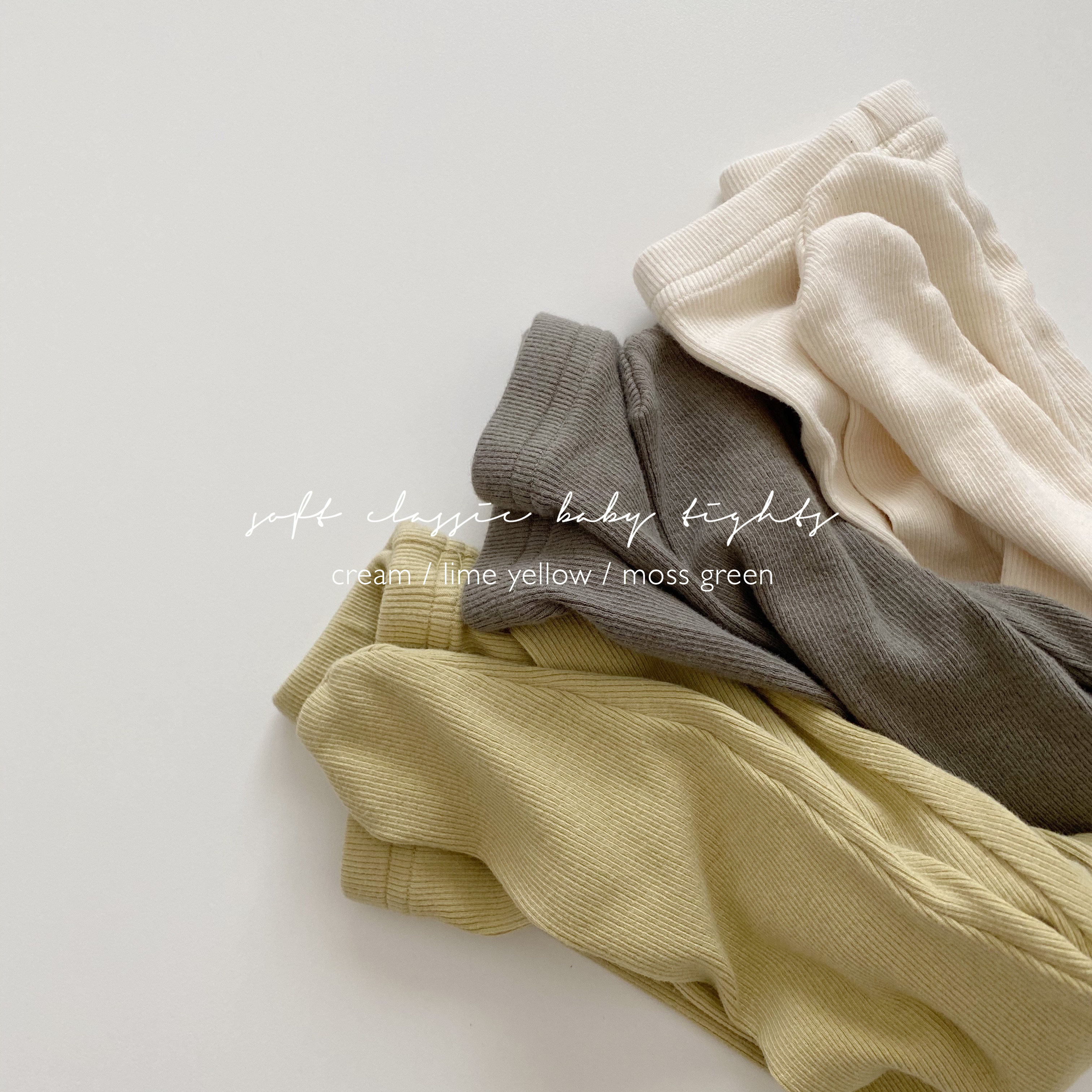 cream baby tights