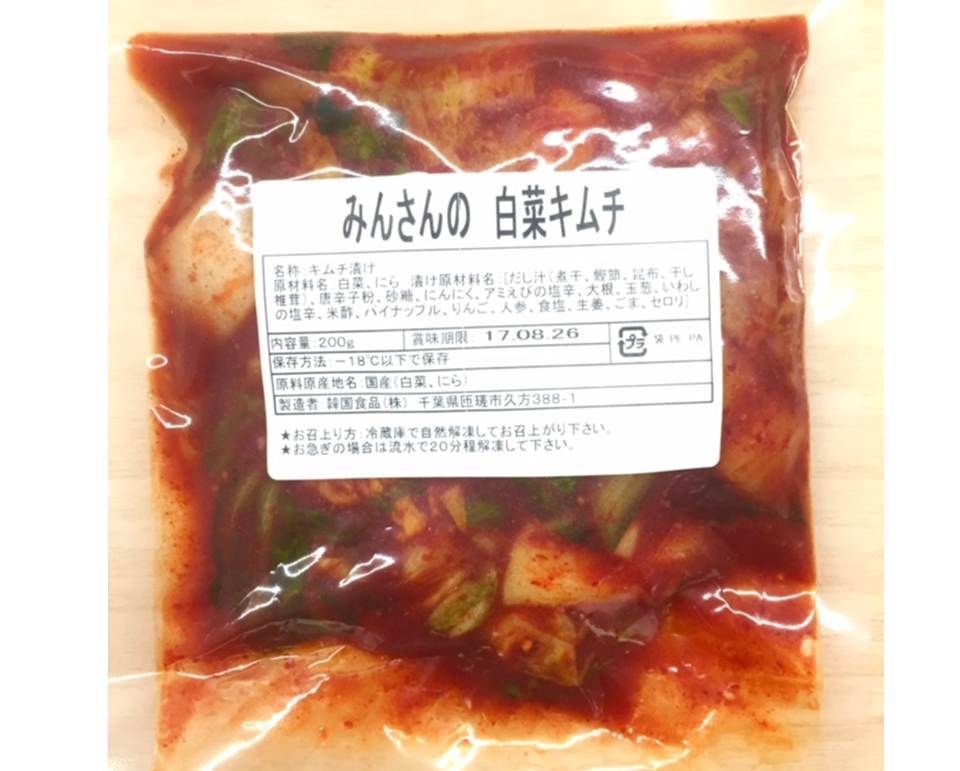 冷凍みんさんの白菜キムチ(200g) - 画像2