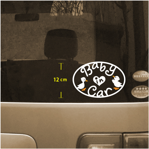 Baby In Car 02 おしゃれなヒヨコたちのカーステッカー キッズインカー ベビーインカー 工房 Team Gaudi