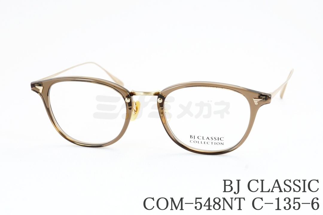 朝倉未来さん着用モデル】BJ CLASSIC メガネ COM-554GT C-30-1