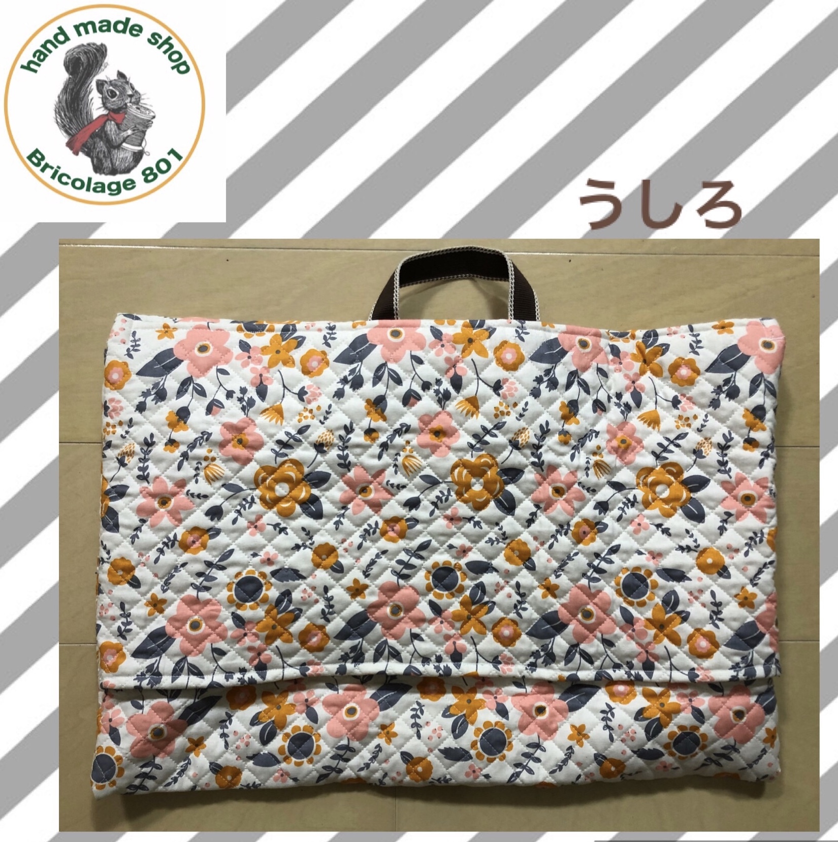 防災頭巾カバー 花柄or Bricolage801