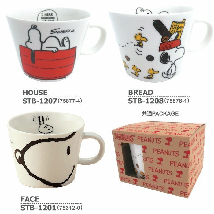 スヌーピー マグカップ スヌーピー デカマグ Snoopy Deka Mug Cup マグ マグカップ 大きい 400ml Pxstore