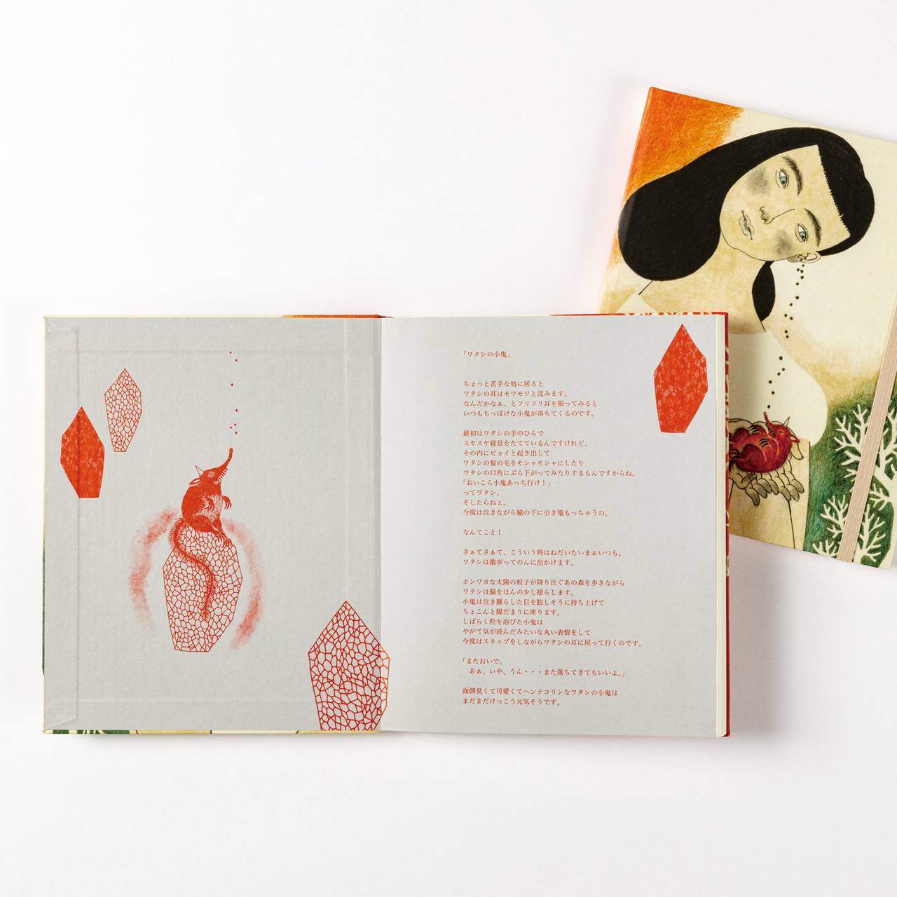 Moritamiw Statinery Miwノート ワタシの子鬼 M 00 3 くすばしタオル