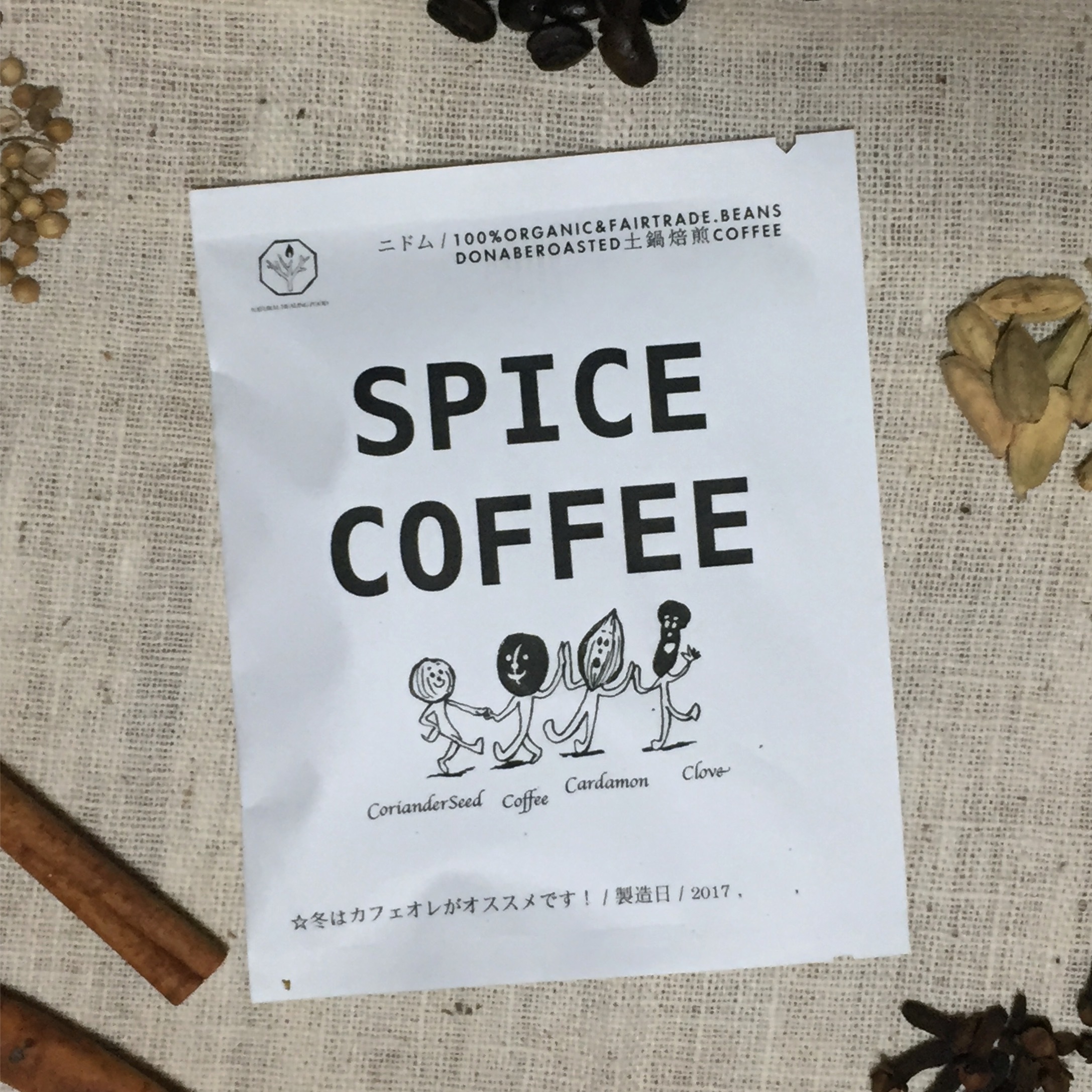 スパイスコーヒー ドリップパック - 画像1