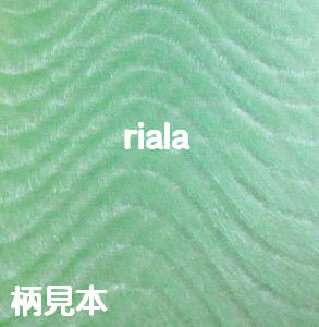 ゆらぎ幅広タイプ 和紙セットペーパー Riala