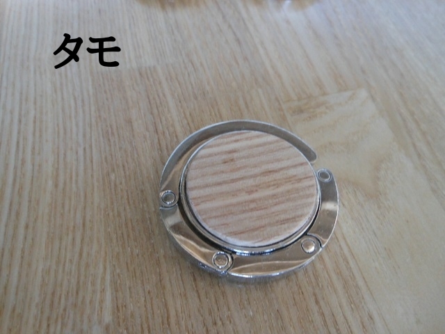 【携帯カバンかけ(バックハンガー)】 - 画像6