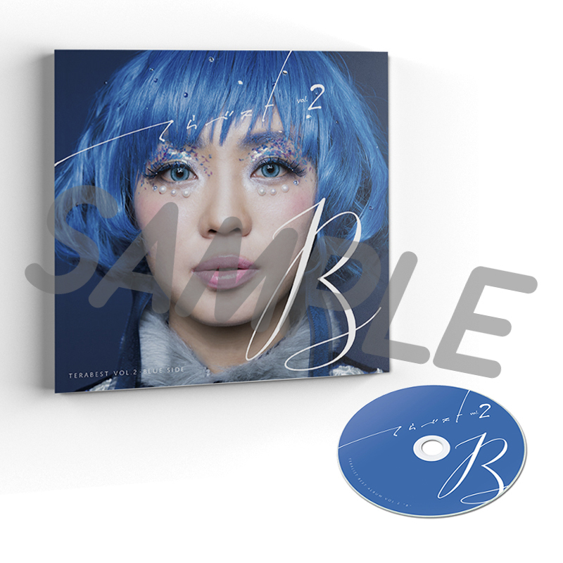 てらりすと 7th Album『てらベスト vol.2 "B"』(CD+冊子) - 画像3