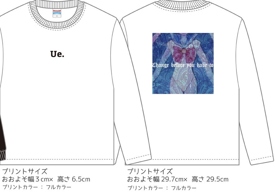 ロングスリーブtシャツ Change Before You Have To Uegoodwear ロングスリーブtシャツ Change Before You Have To Uegoodwear
