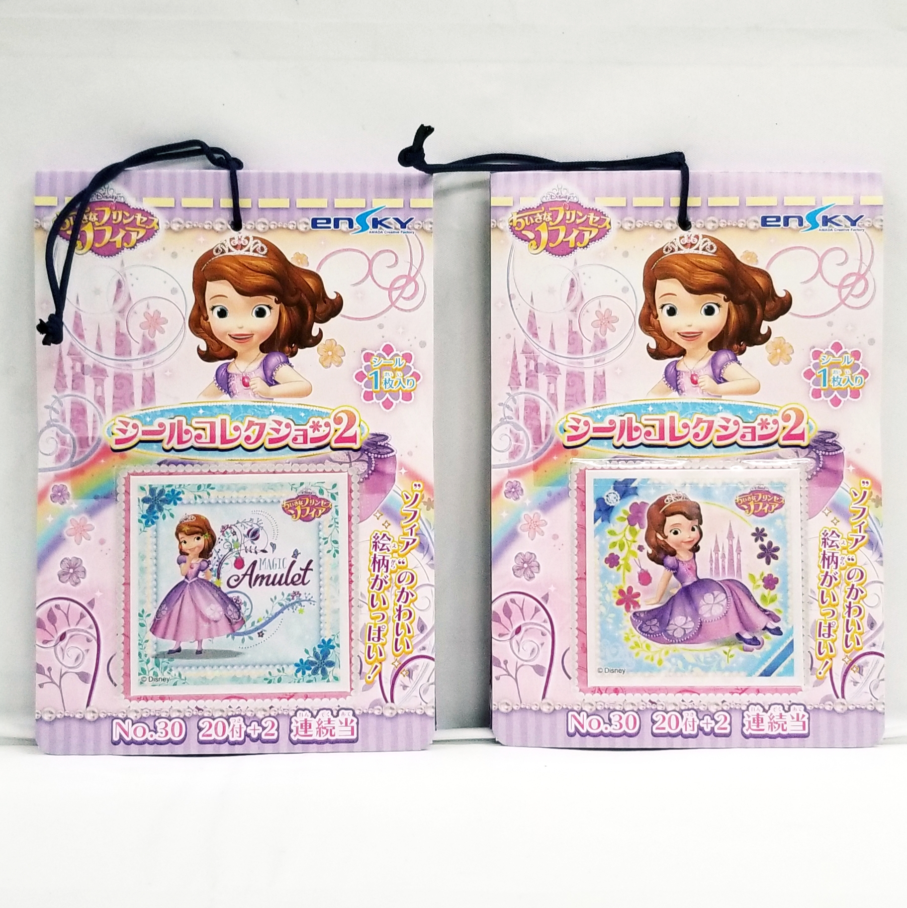 ちいさなプリンセスソフィアシールコレクション２当て 送料無料商品 奥村商店オンラインショップ