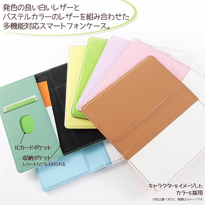 多機種対応 ポケットモンスター 汎用 手帳型ケース Flex Sサイズ 小さめ 手帳型 手帳 ケース カバー マルチ キャラクター ポケモン ピカチュウ ミミッキュ ゲンガー カビゴン カード収納 Galaxy Aquos Xperia Iphone Arrows 多機種 スマホケース スマホカバー S In 7g319 多機種対応 ポケットモンスター 汎用 手帳型ケース Flex Sサイズ 小さめ 手帳型 手帳 ケース カバー マルチ キャラクター ポケモン ピカチュウ ミミッキュ ゲンガー カビゴン カード収納 Galaxy Aquos Xperia Iphone Arrows 多機種 スマホケース スマホカバー S In 7g319