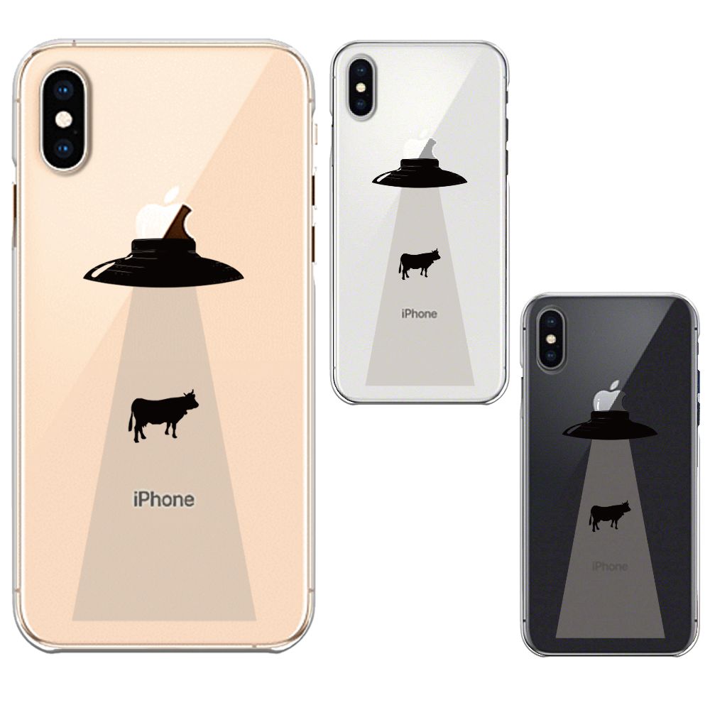 iPhoneX iPhoneXS ワイヤレス充電対応 ハード クリア 透明 ケース UFO キャトル